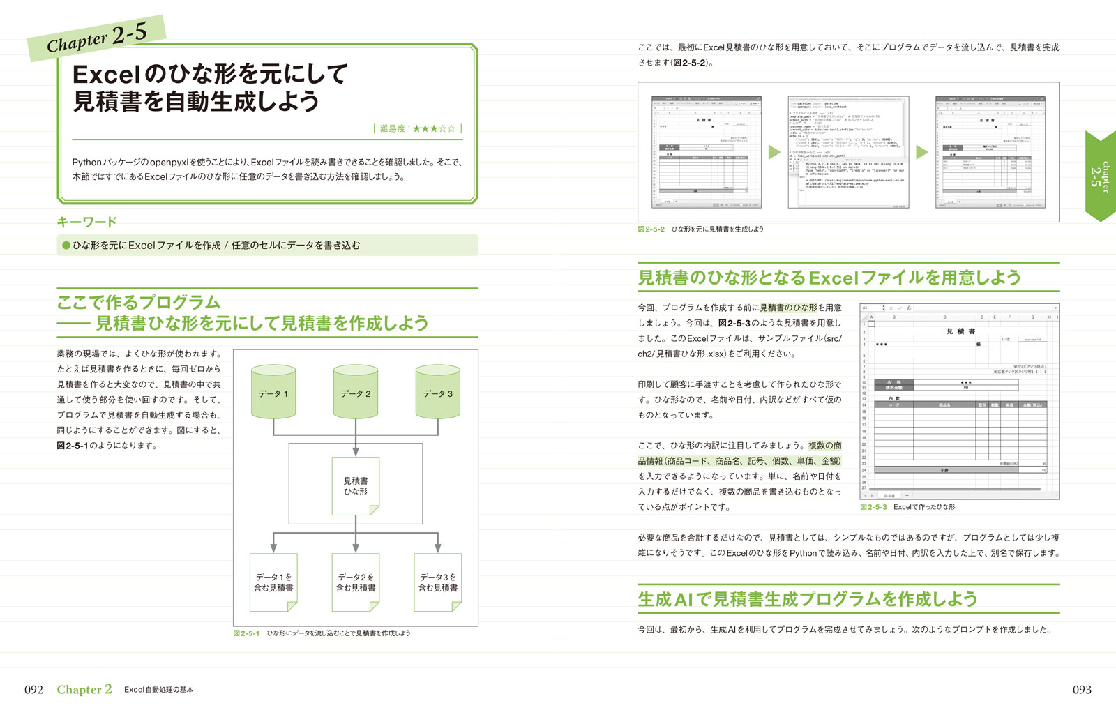 サムネイル画像7