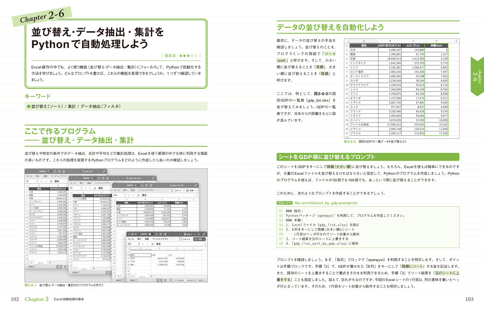 サムネイル画像8
