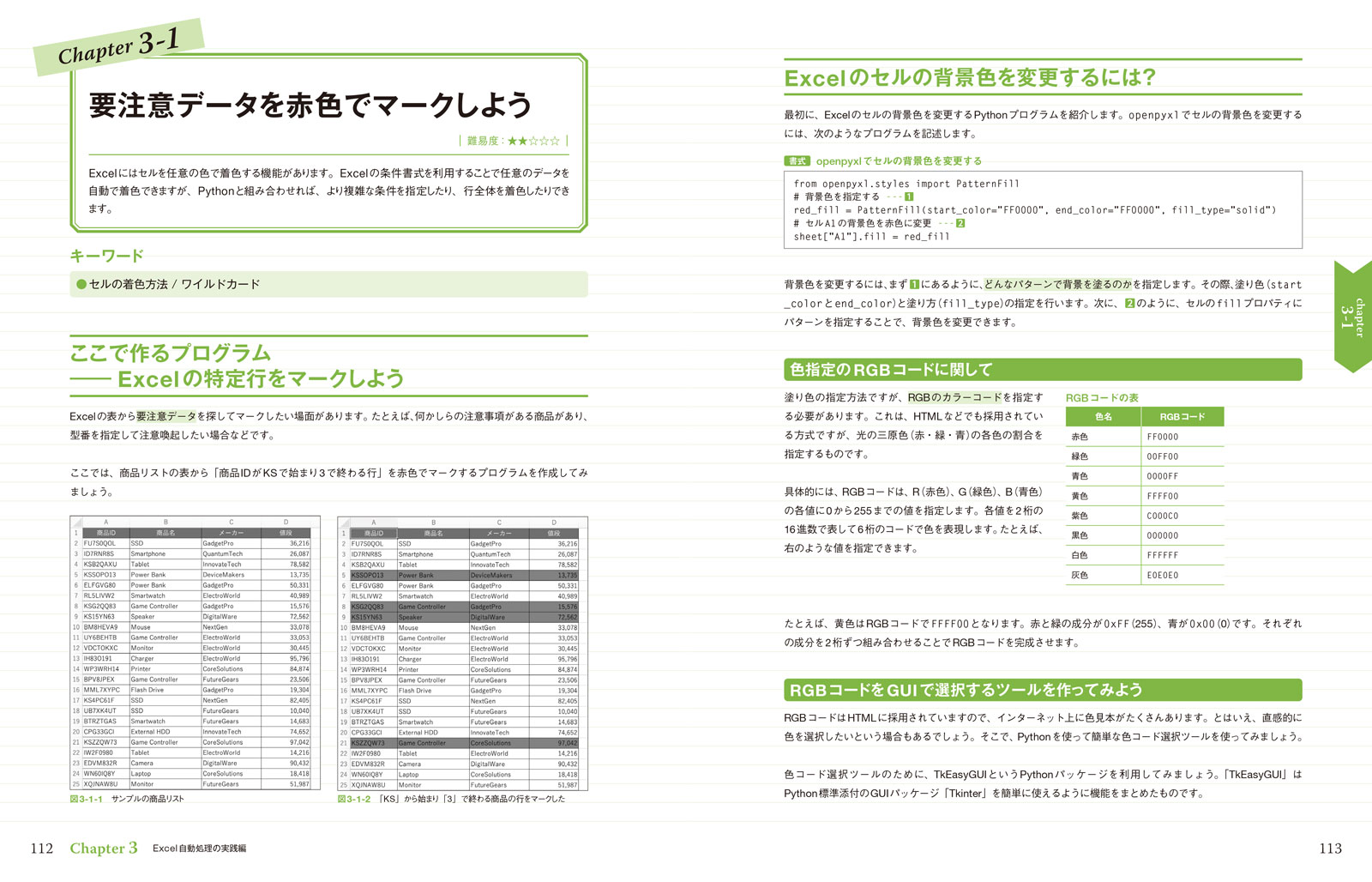 サムネイル画像9