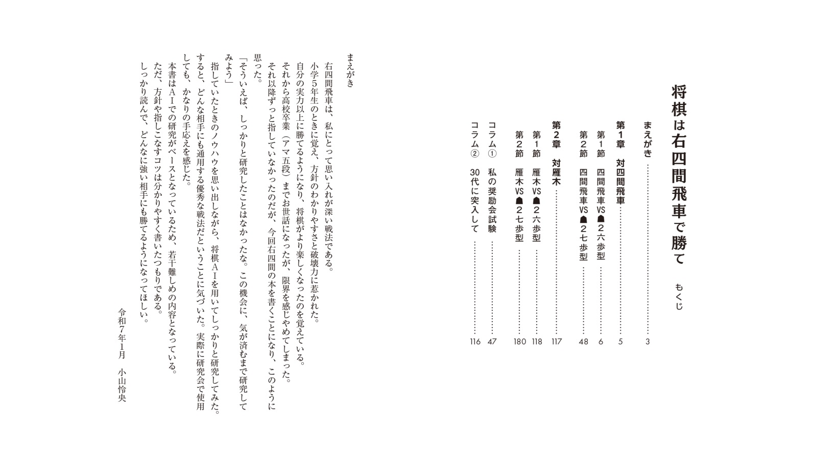 サムネイル画像1