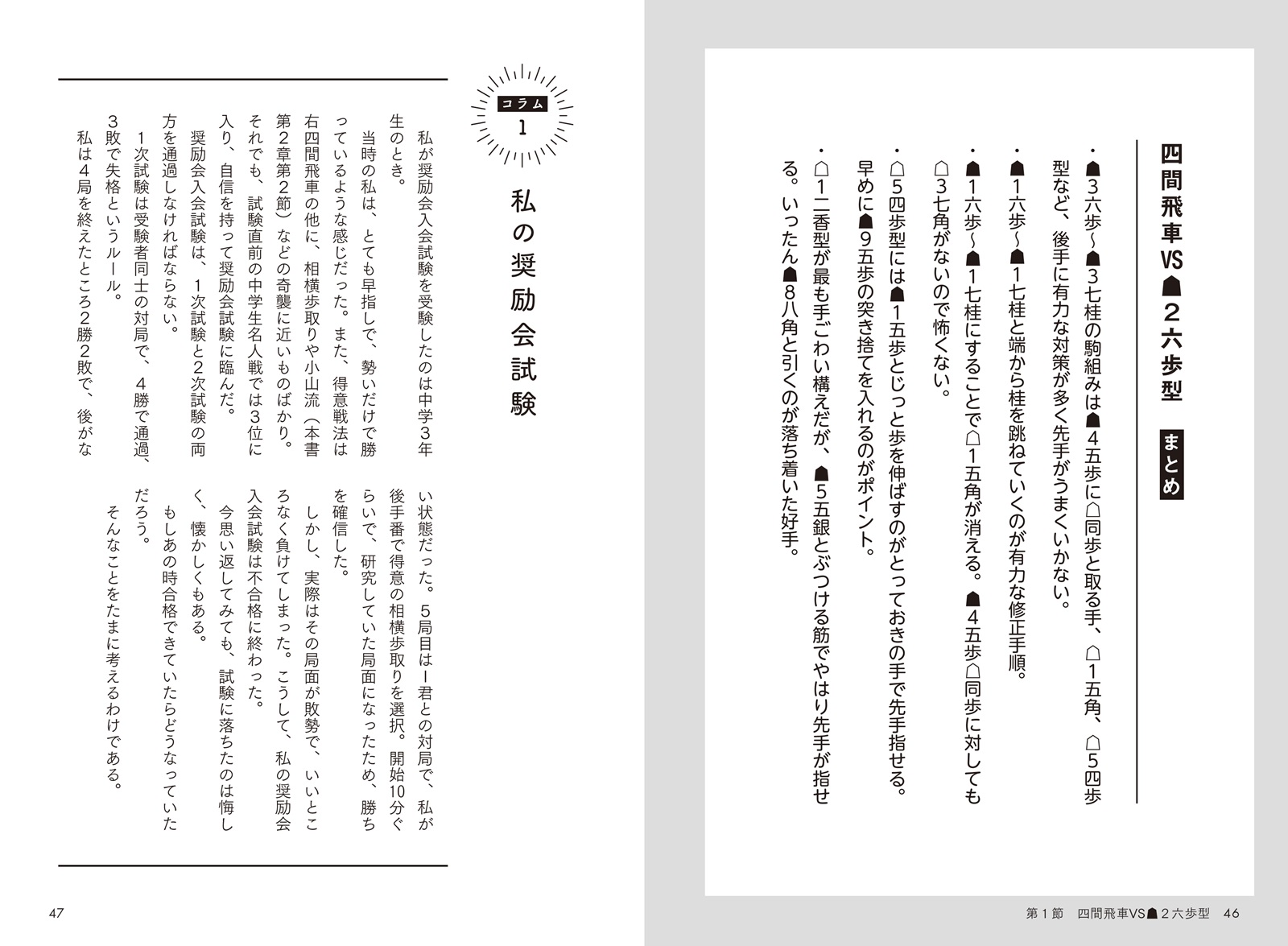サムネイル画像3