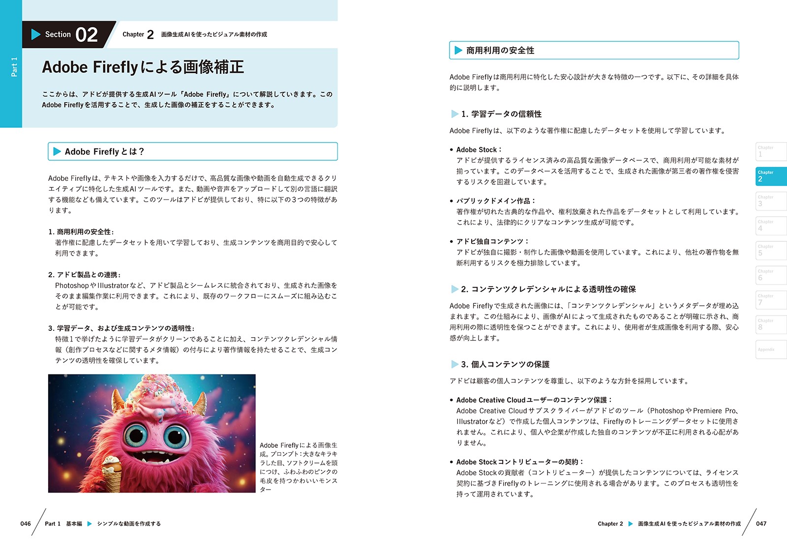 サムネイル画像6