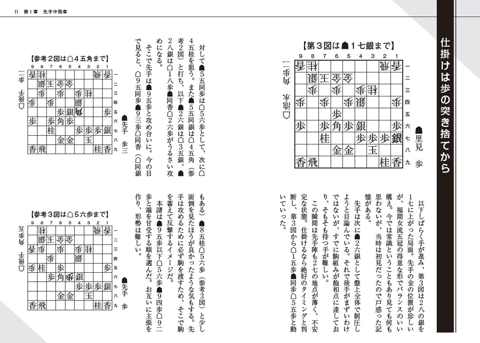 サムネイル画像5