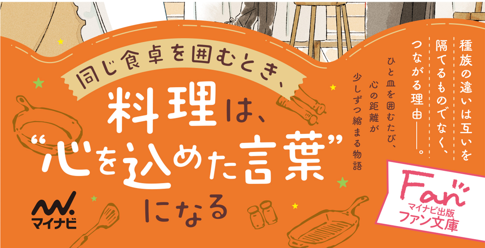 サムネイル画像2