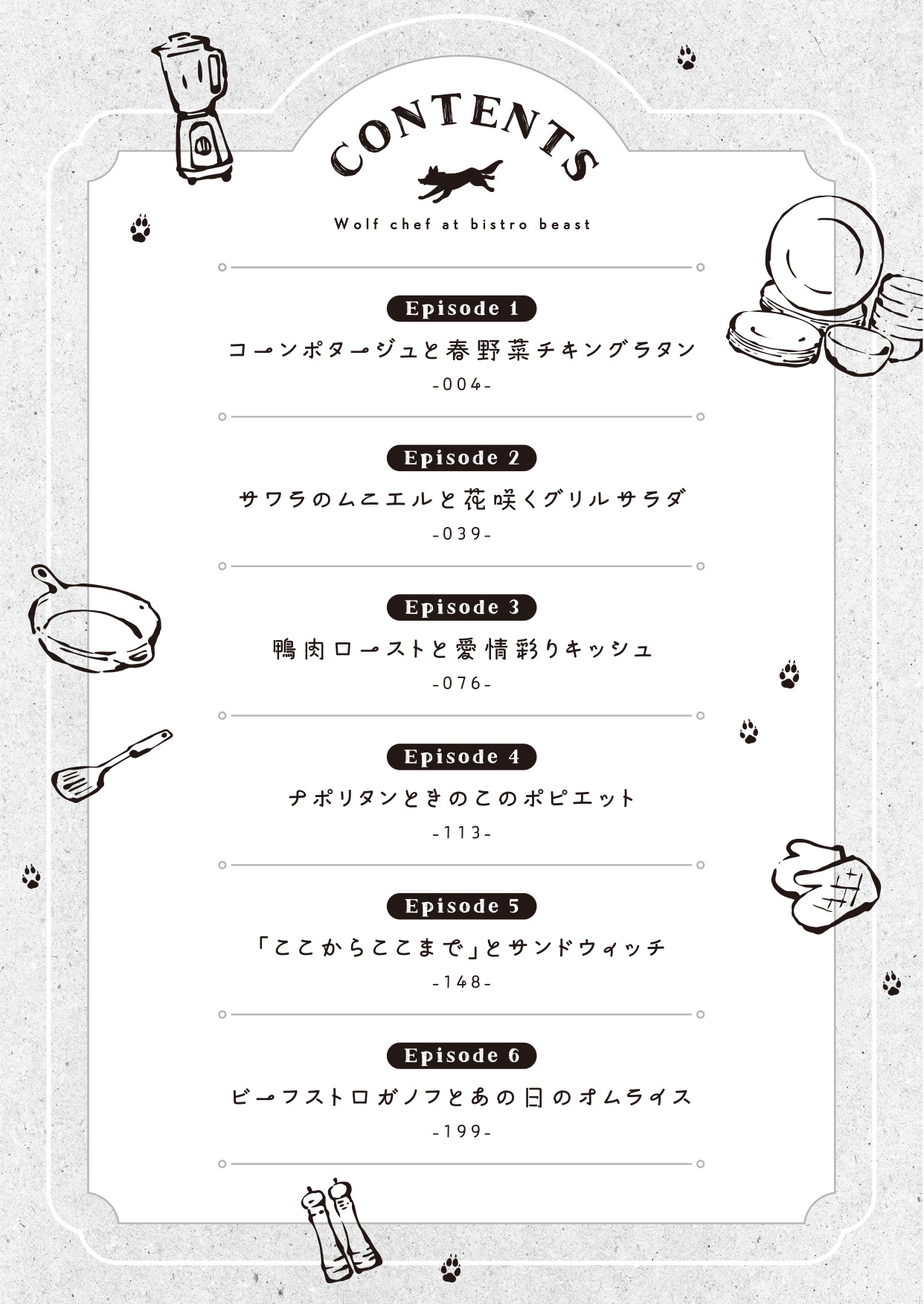 サムネイル画像5
