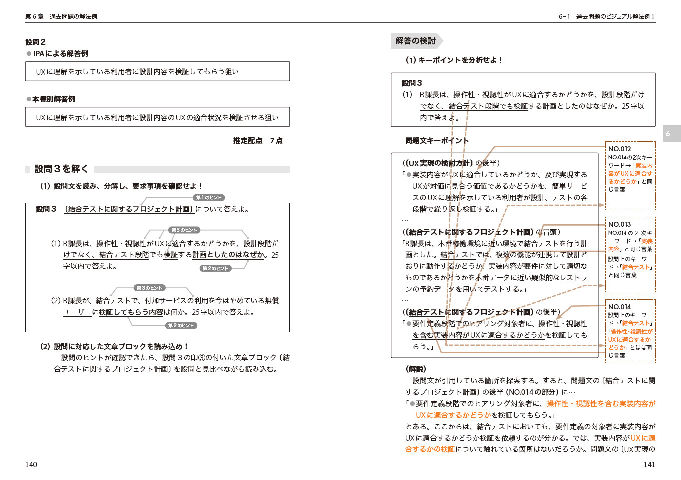 サムネイル画像7