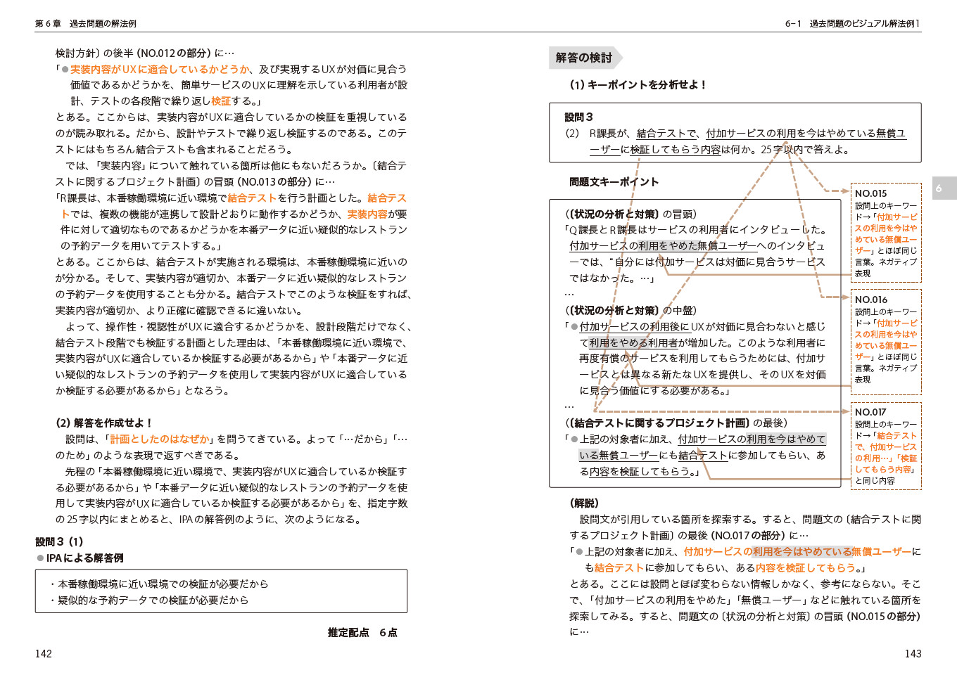 サムネイル画像8