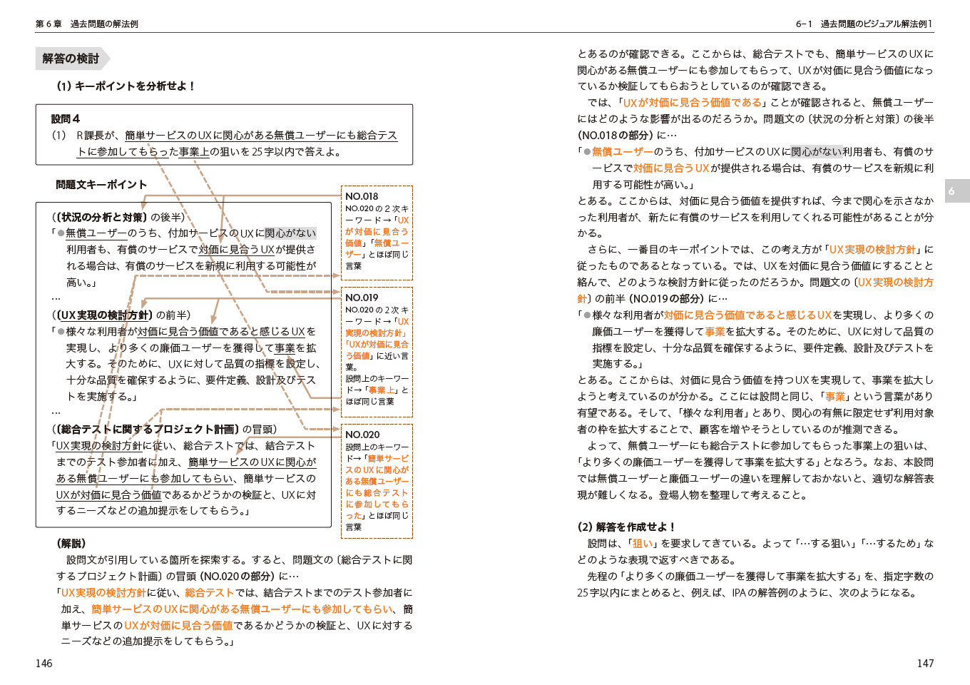 サムネイル画像9