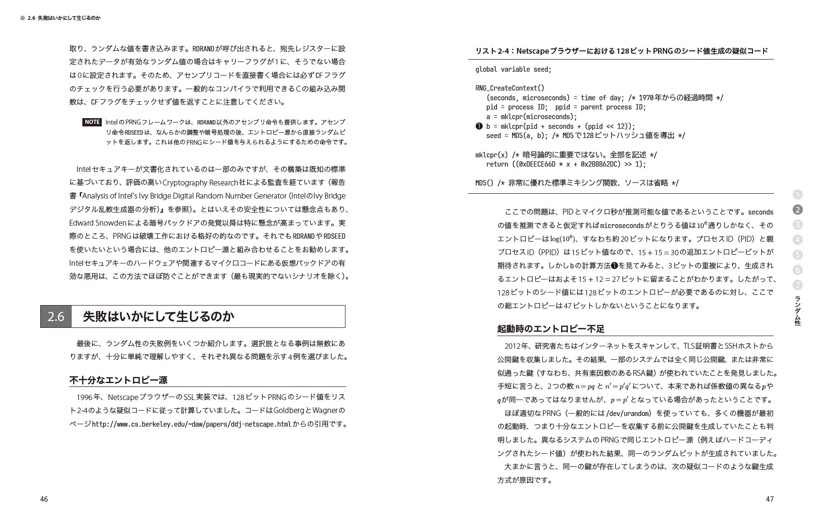 サムネイル画像6