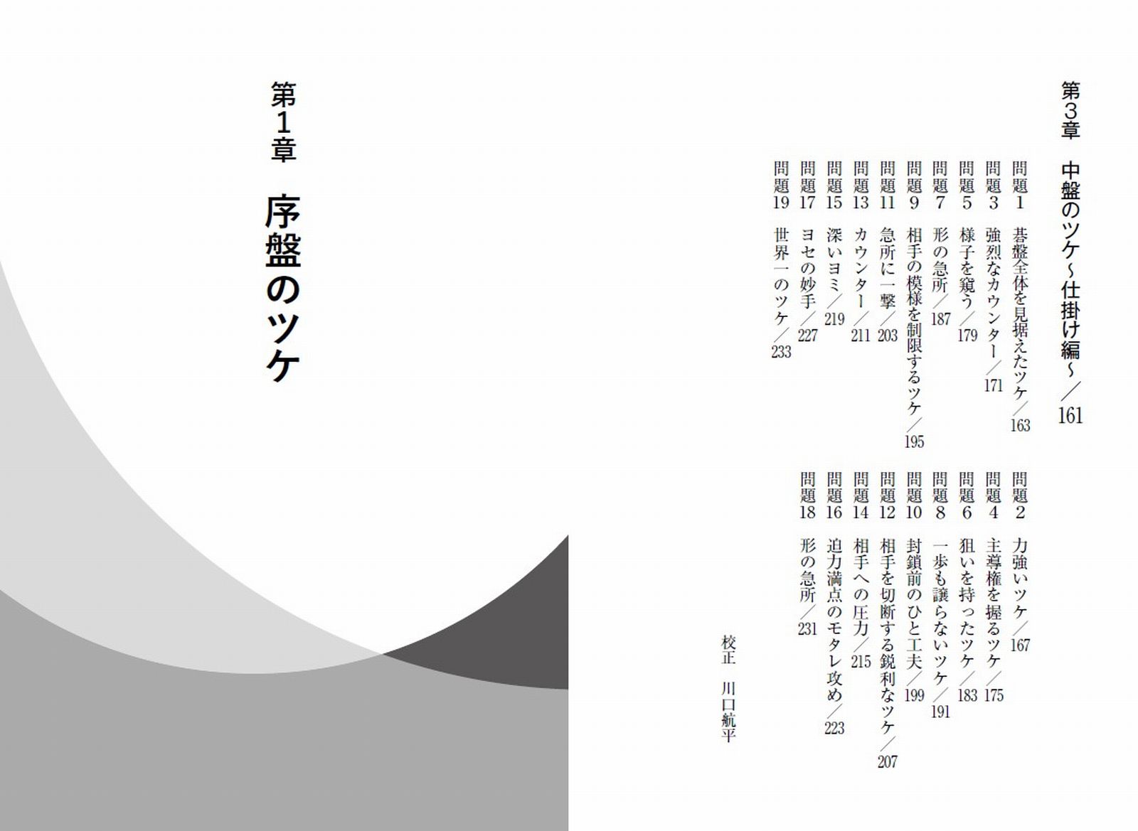 サムネイル画像2