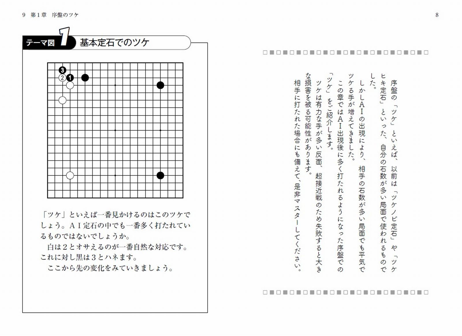 サムネイル画像3