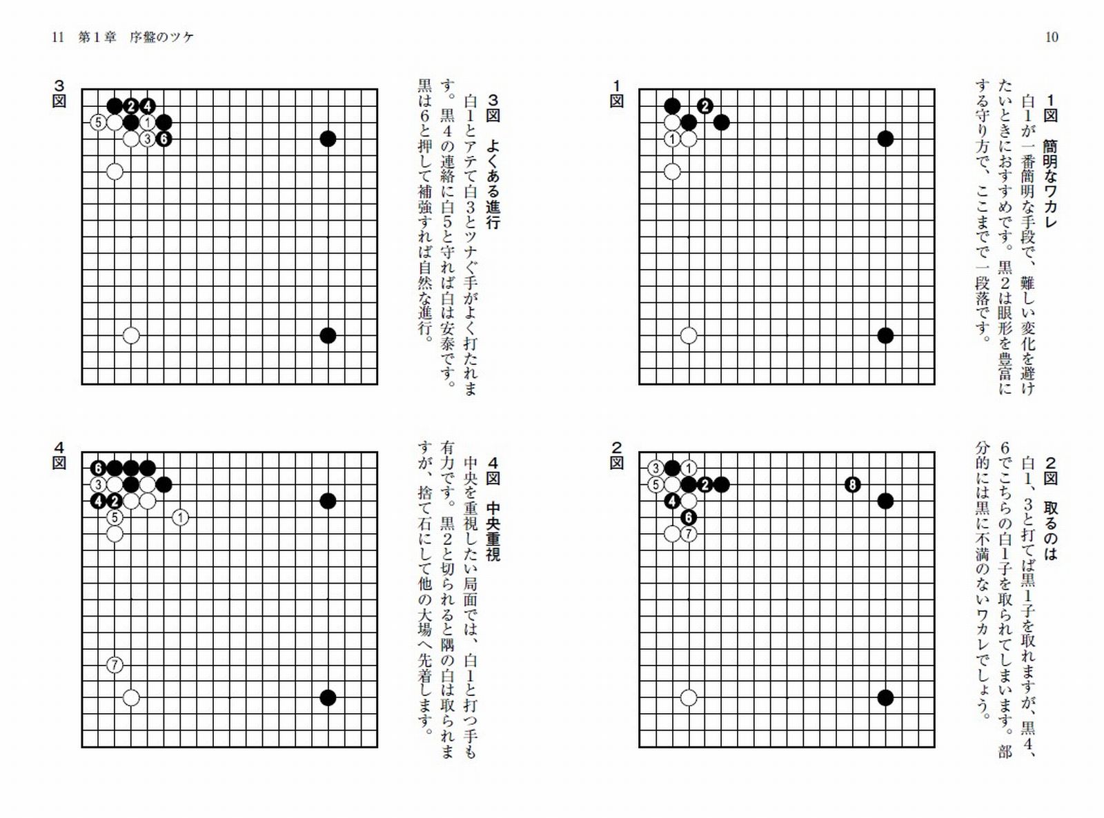 サムネイル画像4