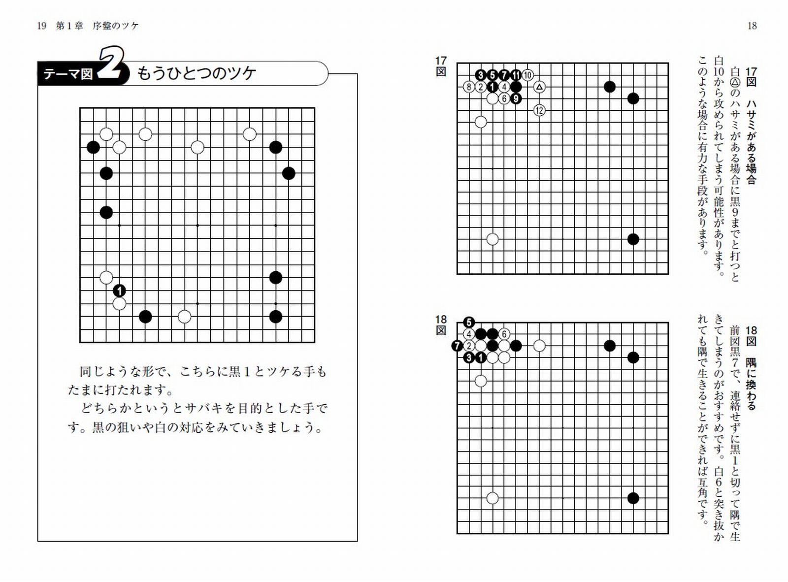 サムネイル画像8