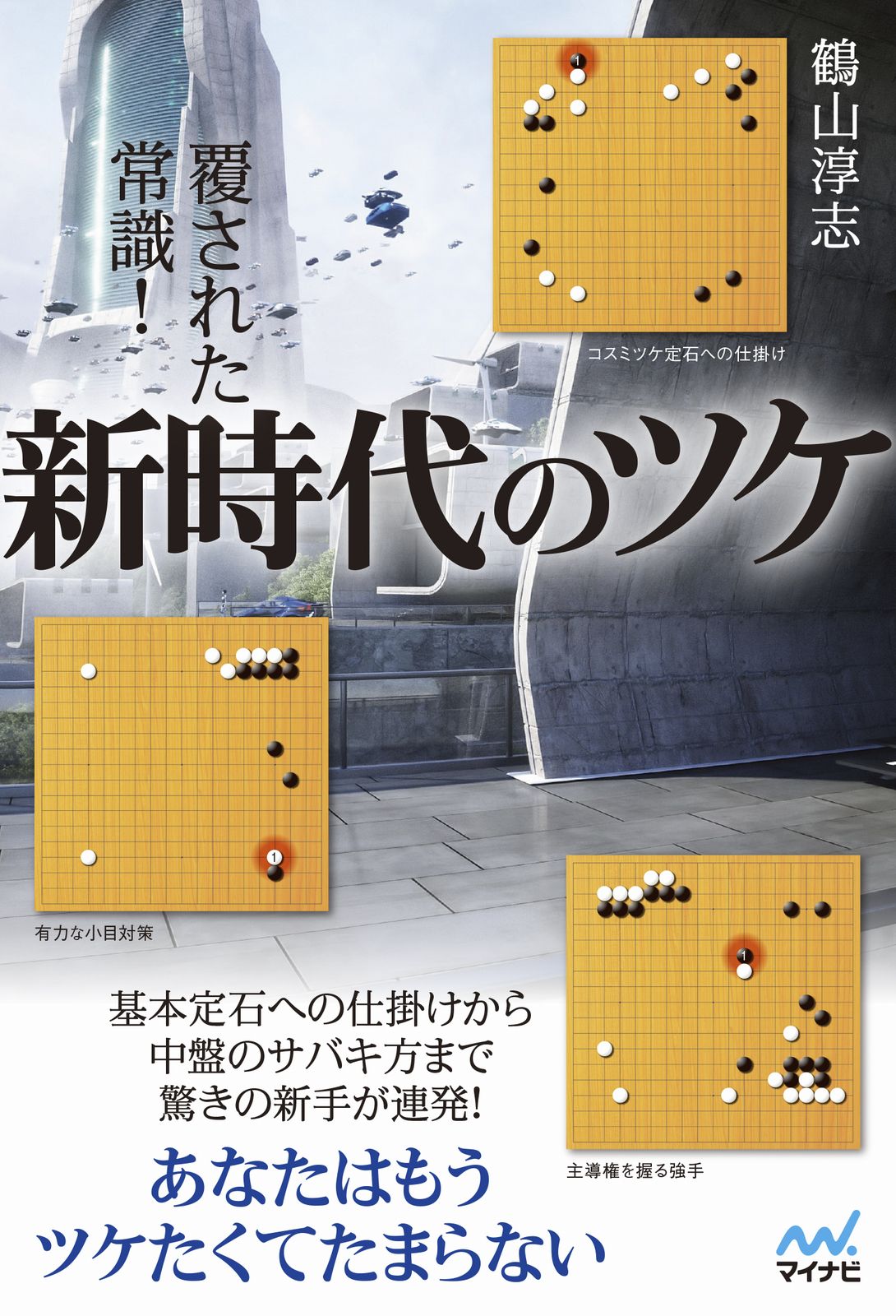 メイン画像