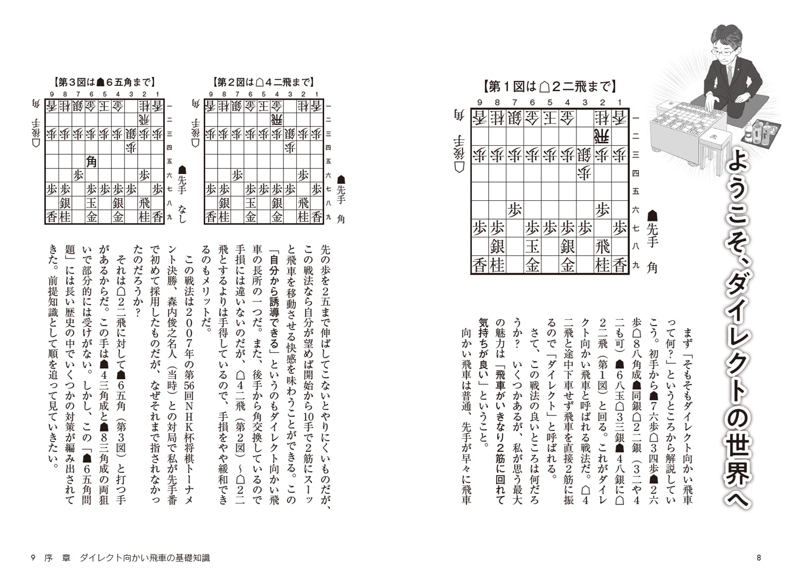 サムネイル画像2