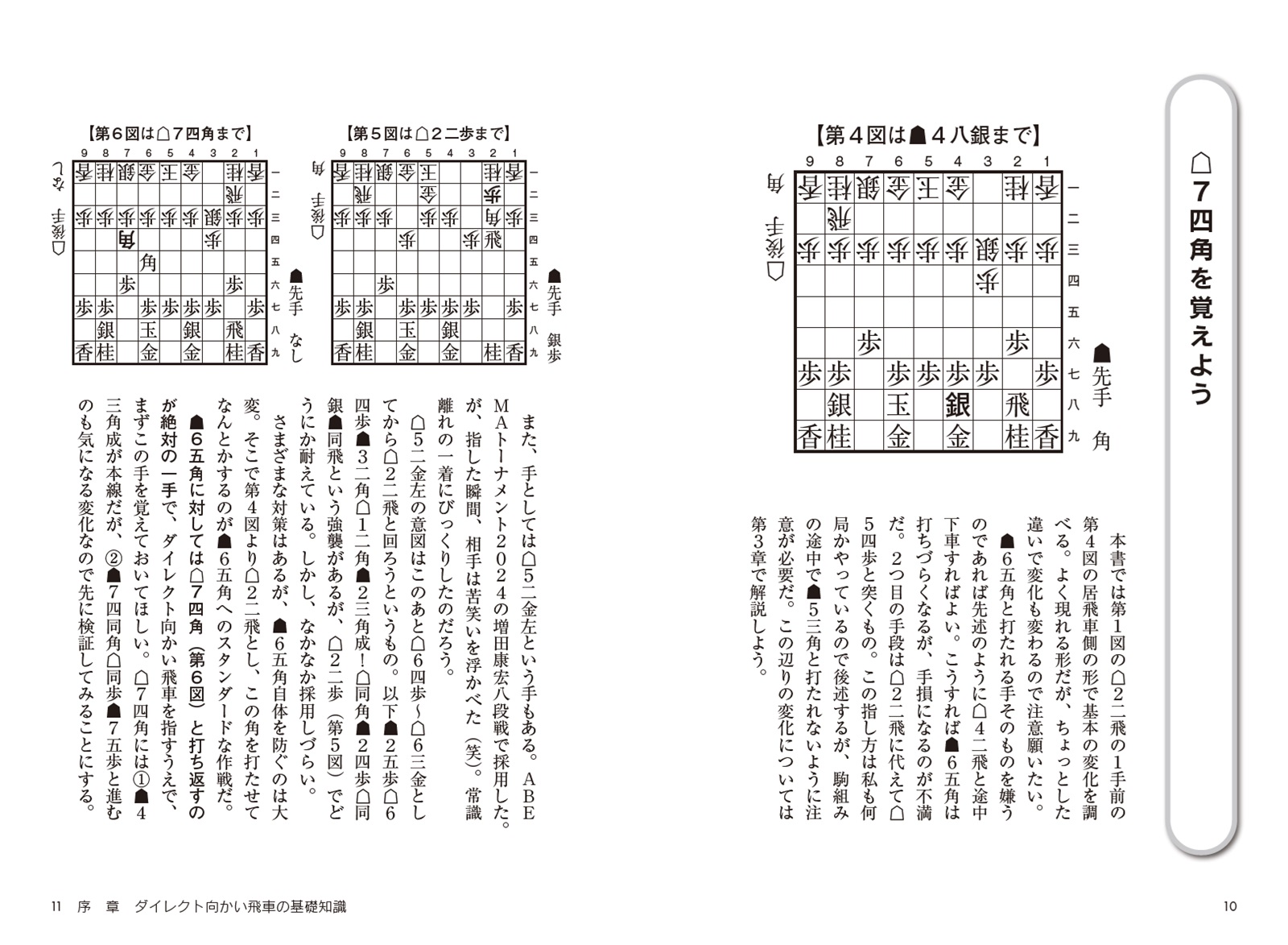 サムネイル画像3