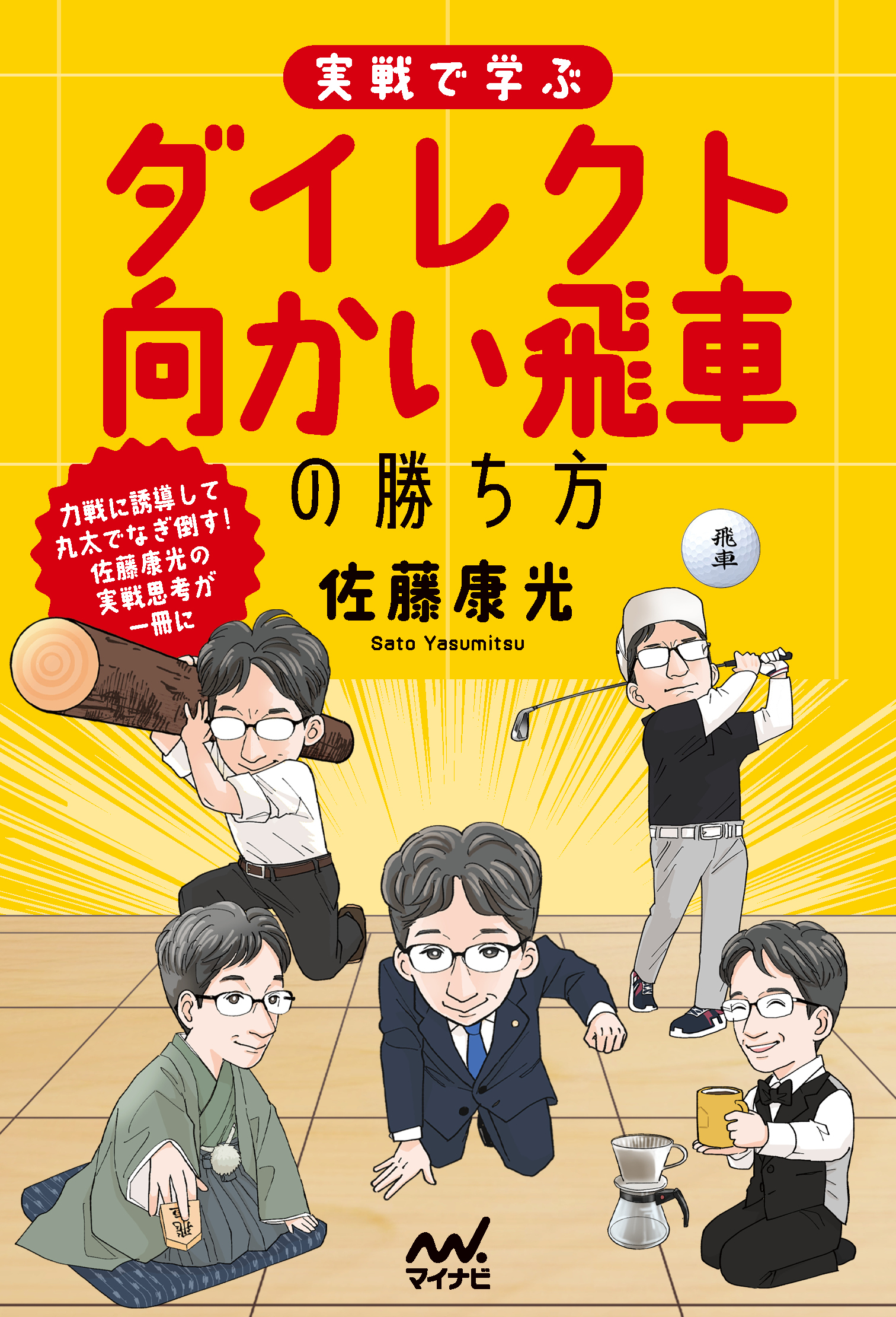 メイン画像