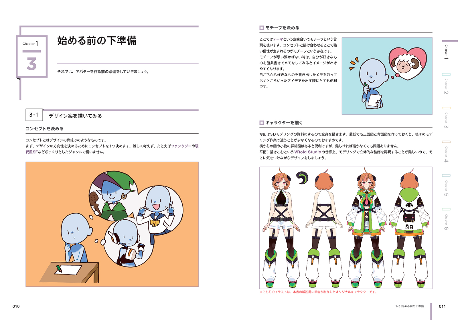 サムネイル画像3