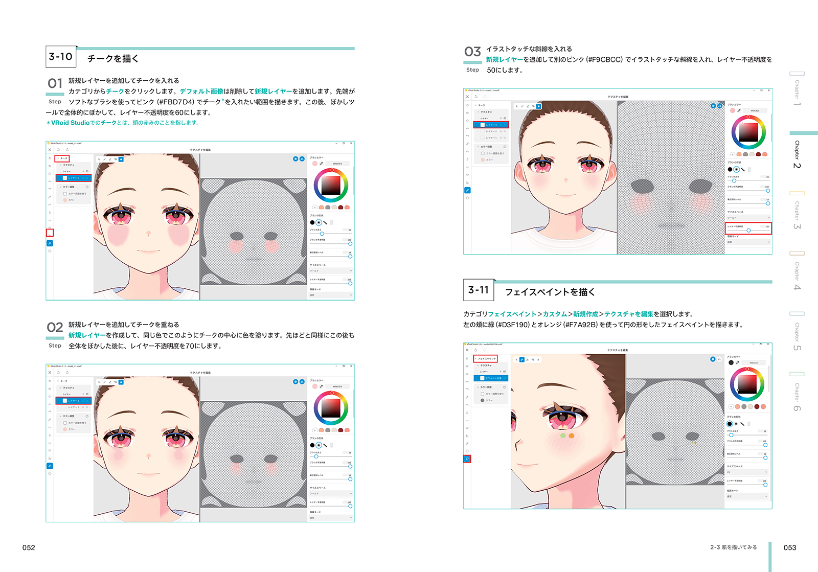 サムネイル画像6