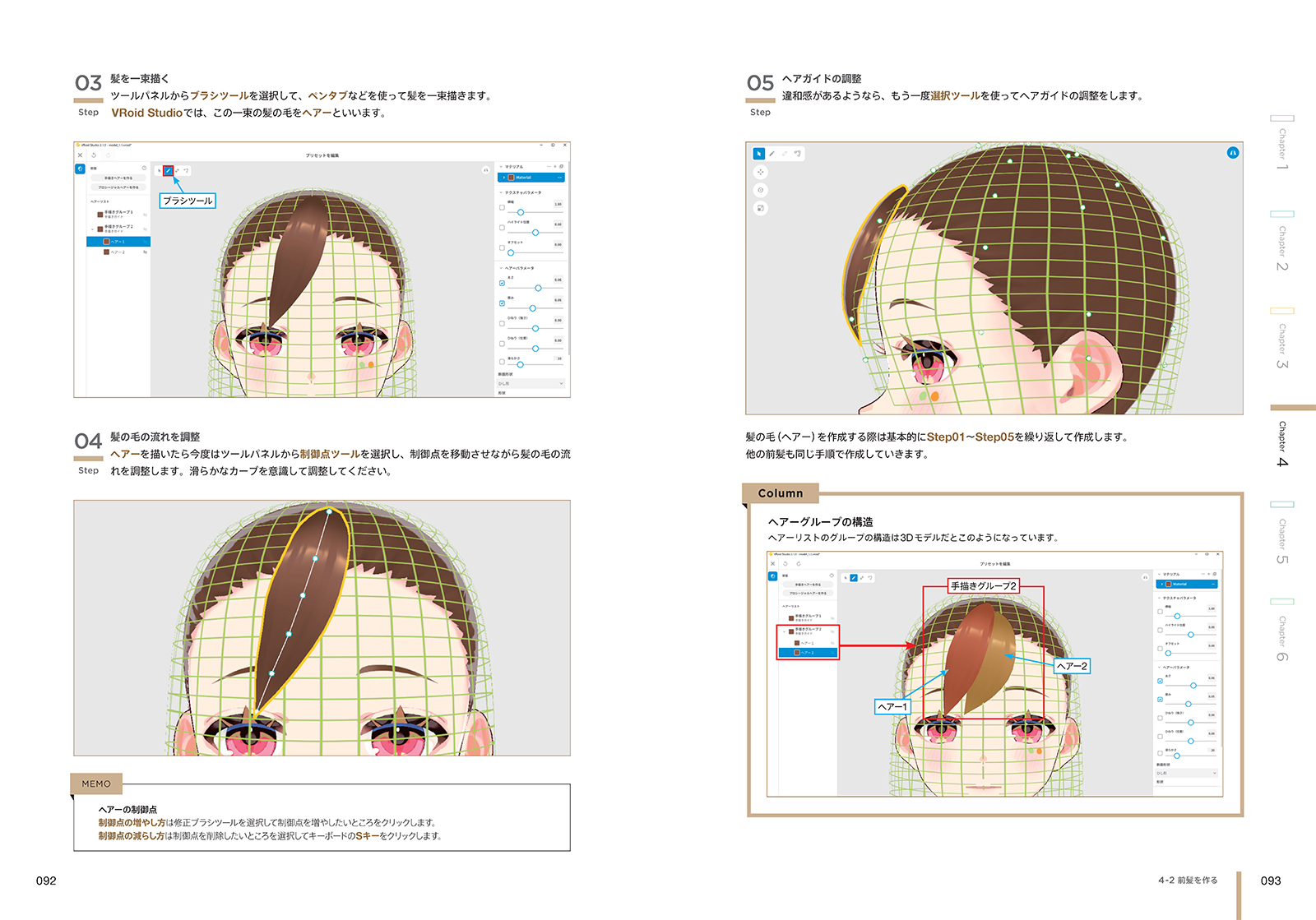 サムネイル画像8