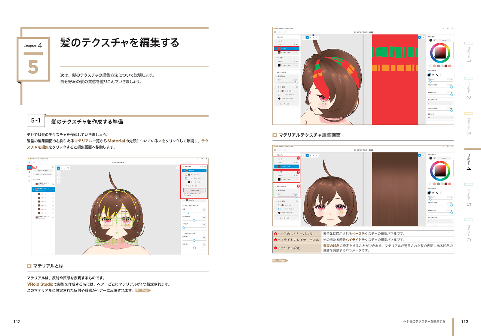 サムネイル画像9