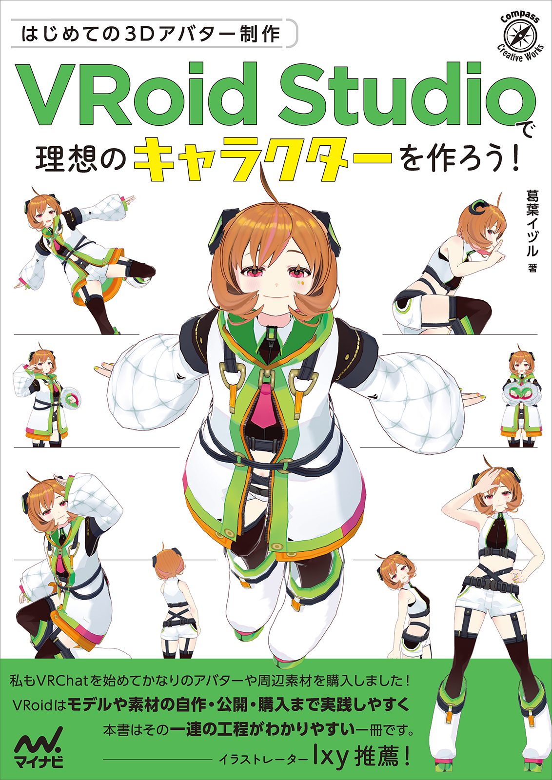 メイン画像