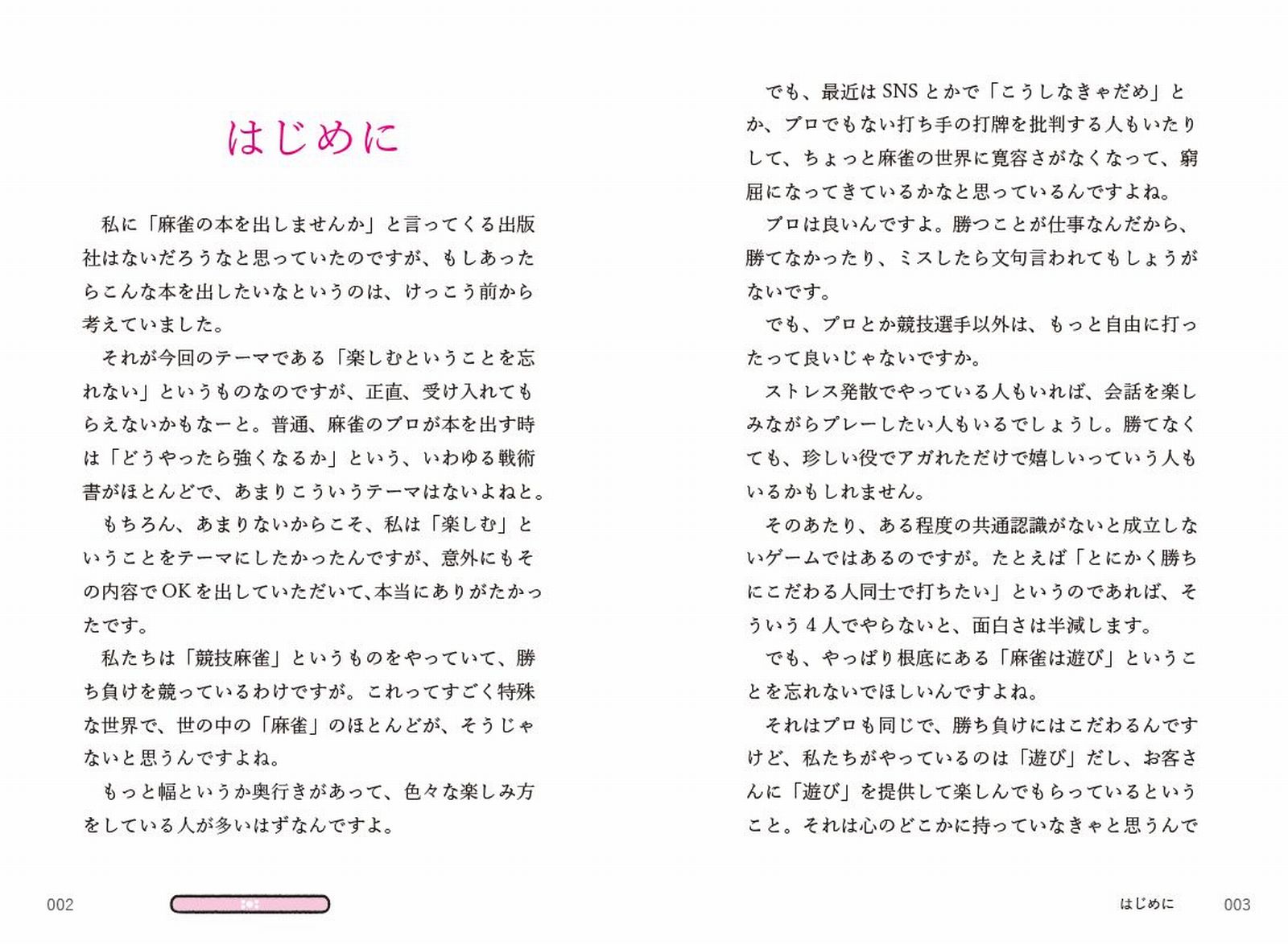 サムネイル画像1