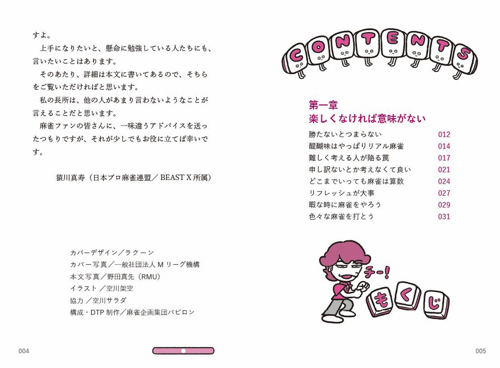 サムネイル画像2
