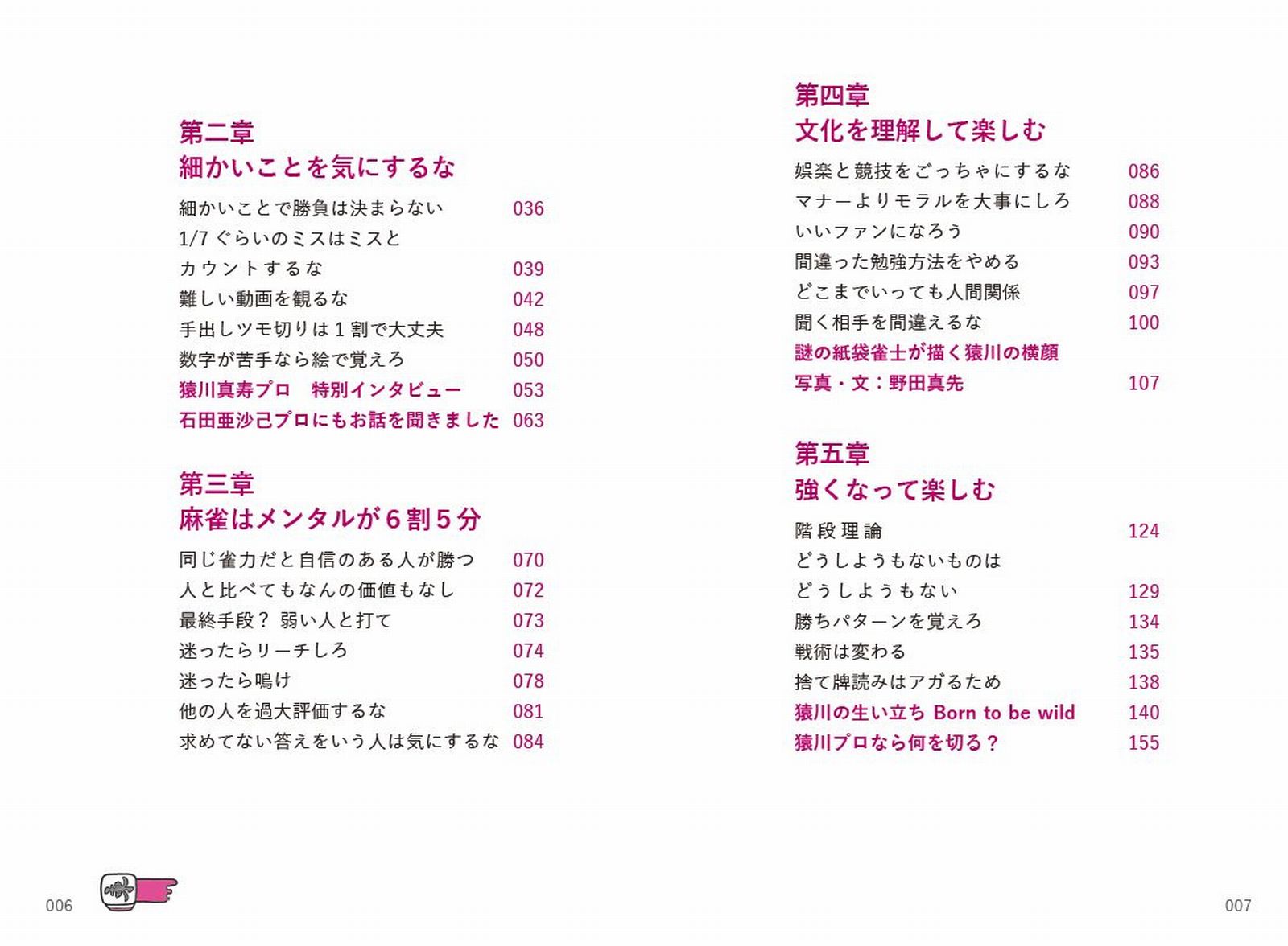 サムネイル画像3