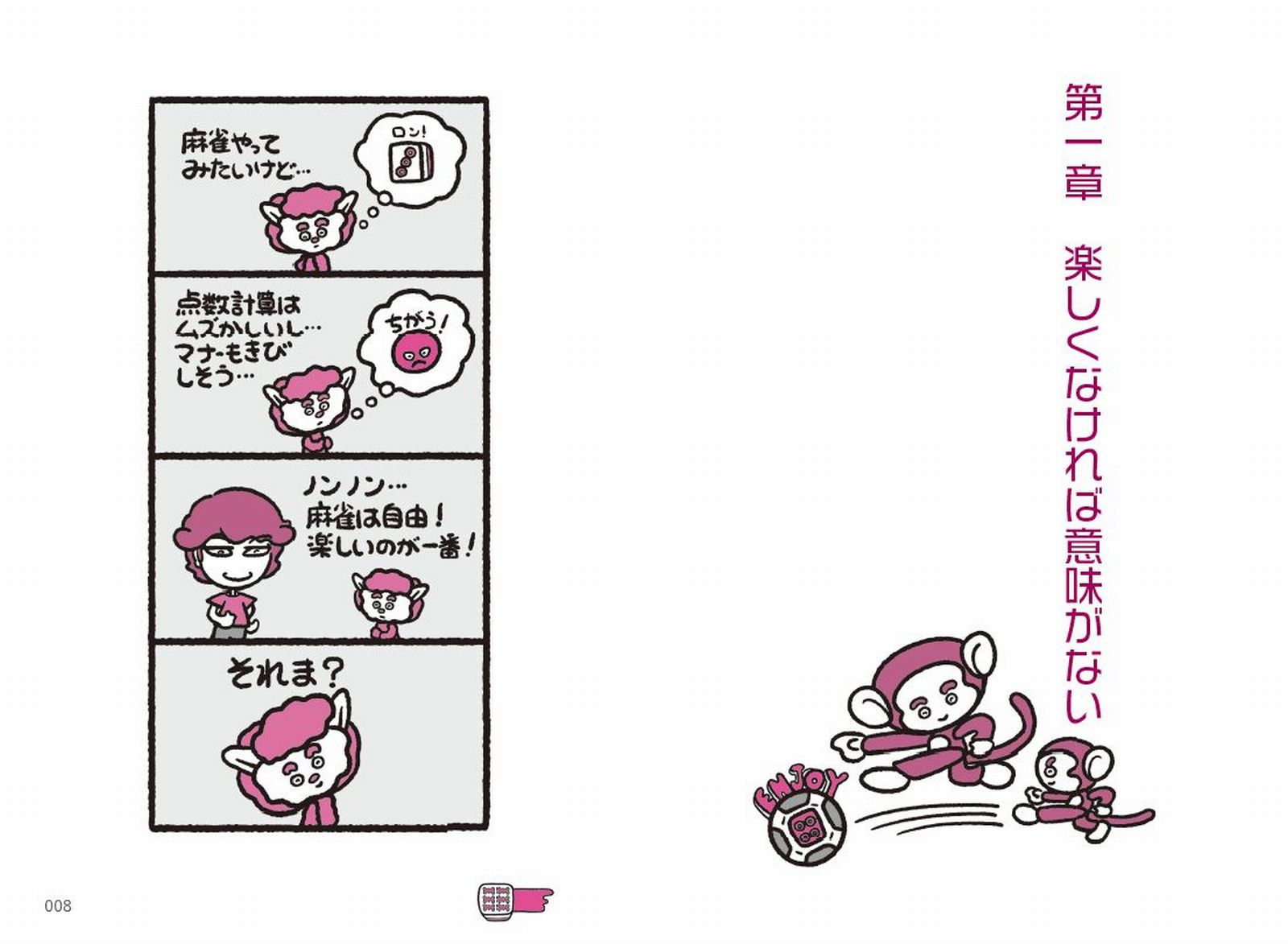 サムネイル画像4