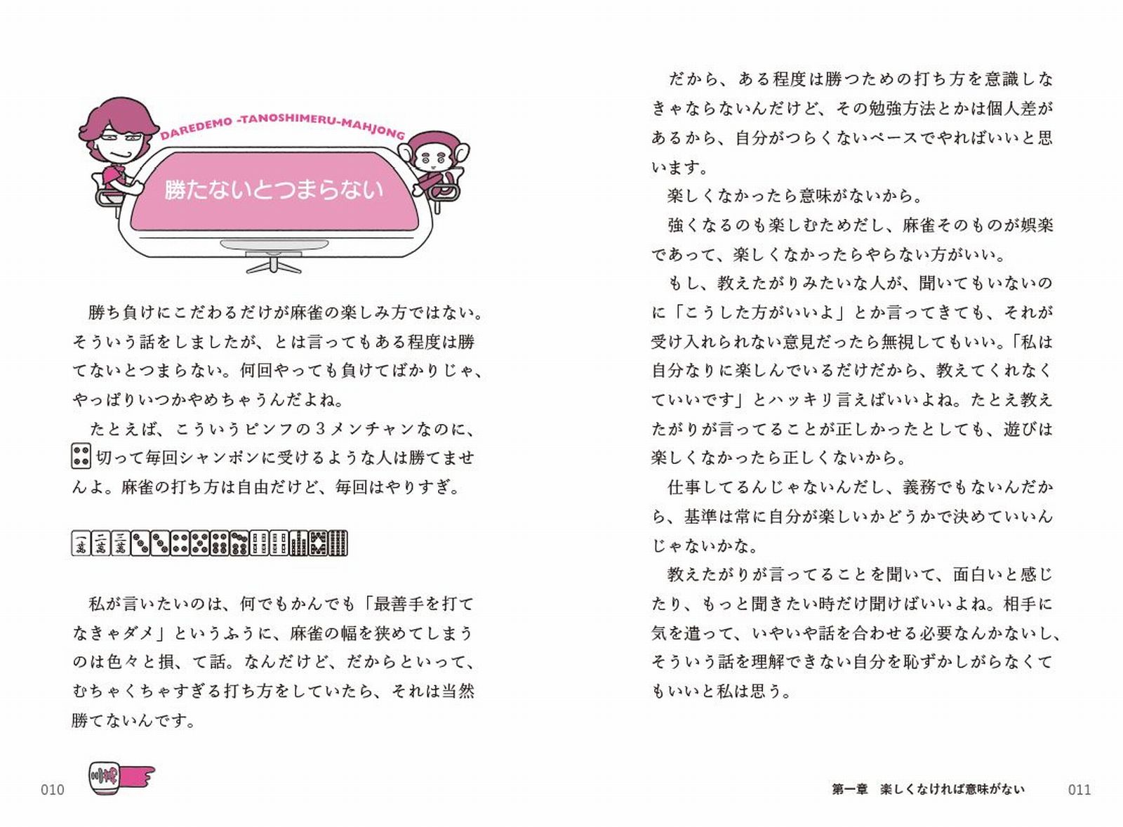 サムネイル画像5