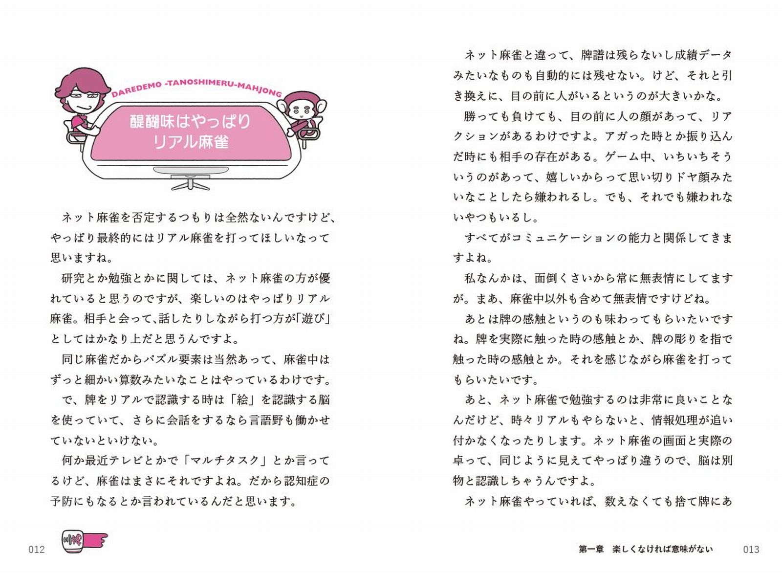 サムネイル画像6
