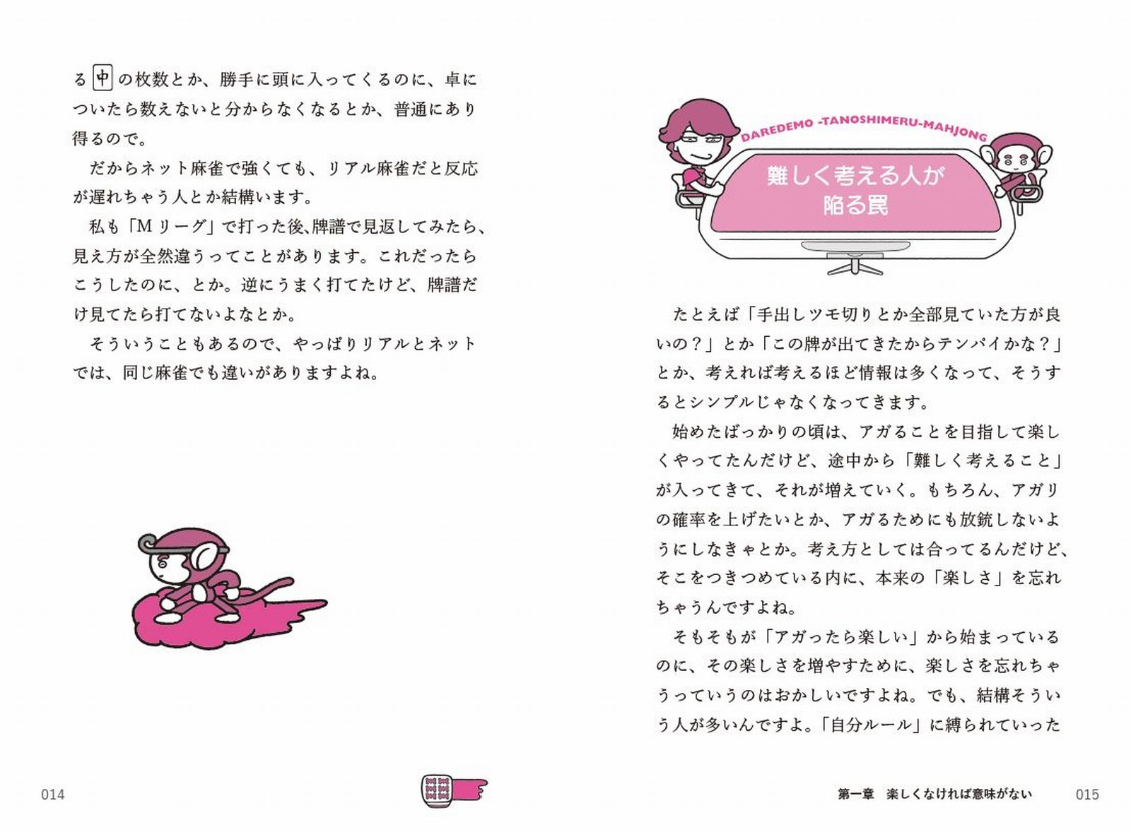 サムネイル画像7