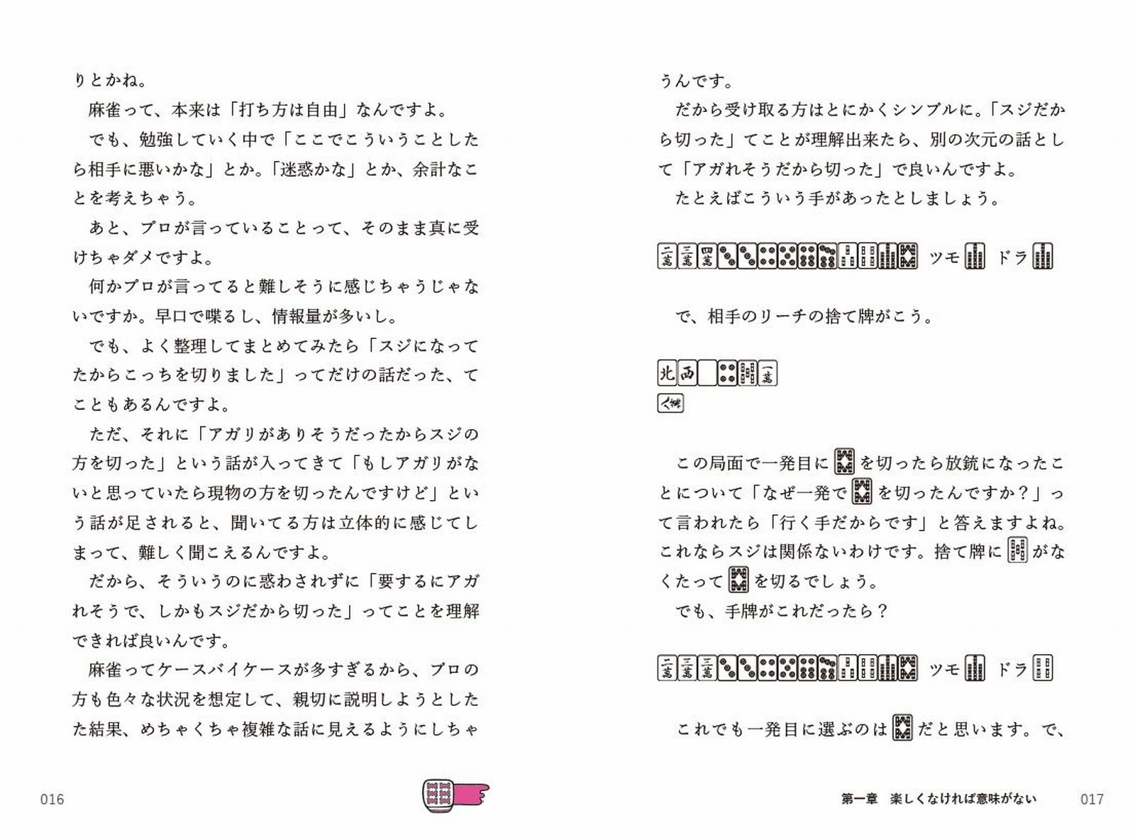 サムネイル画像8