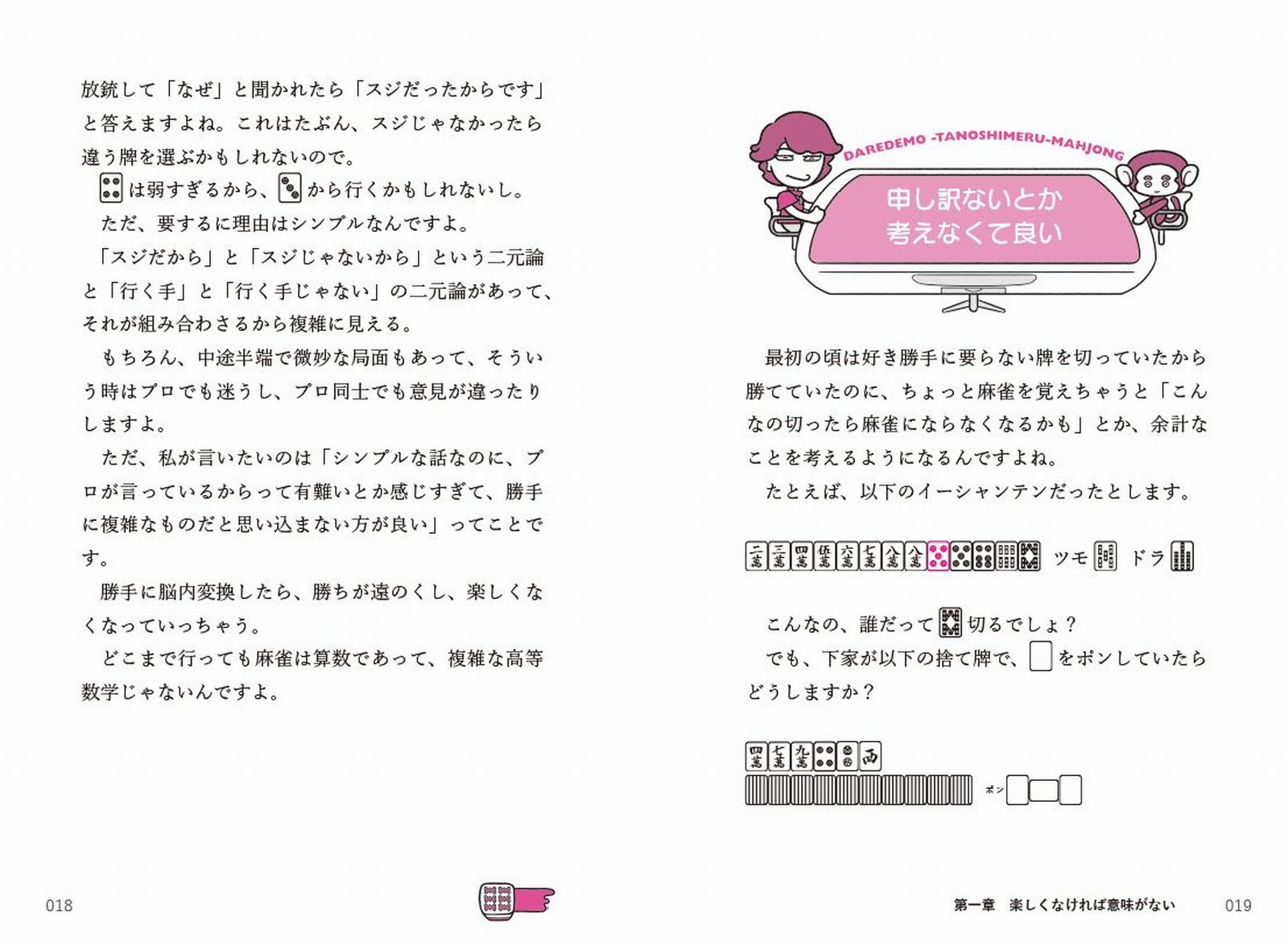 サムネイル画像9