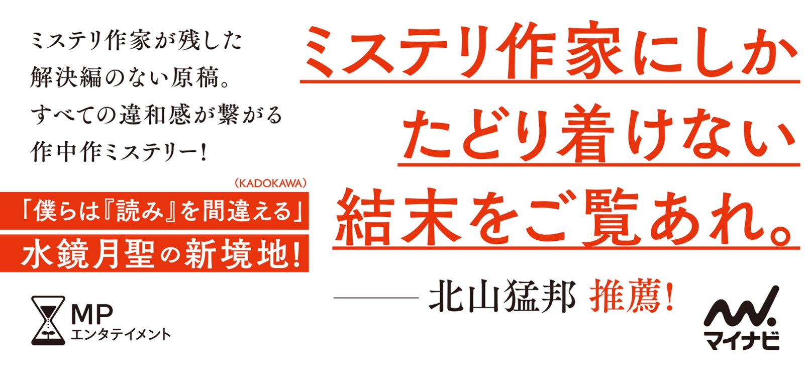 サムネイル画像2
