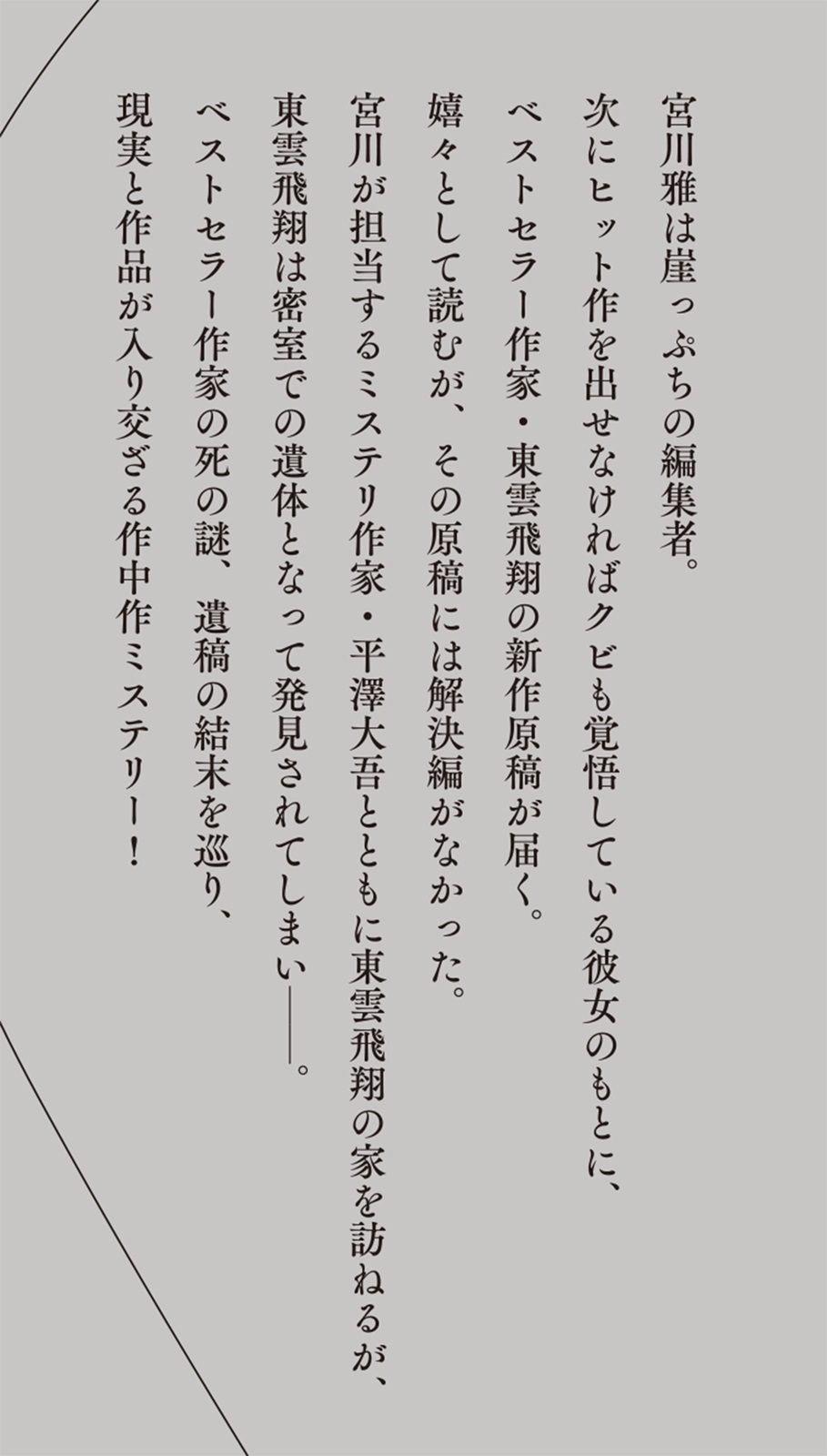 サムネイル画像4