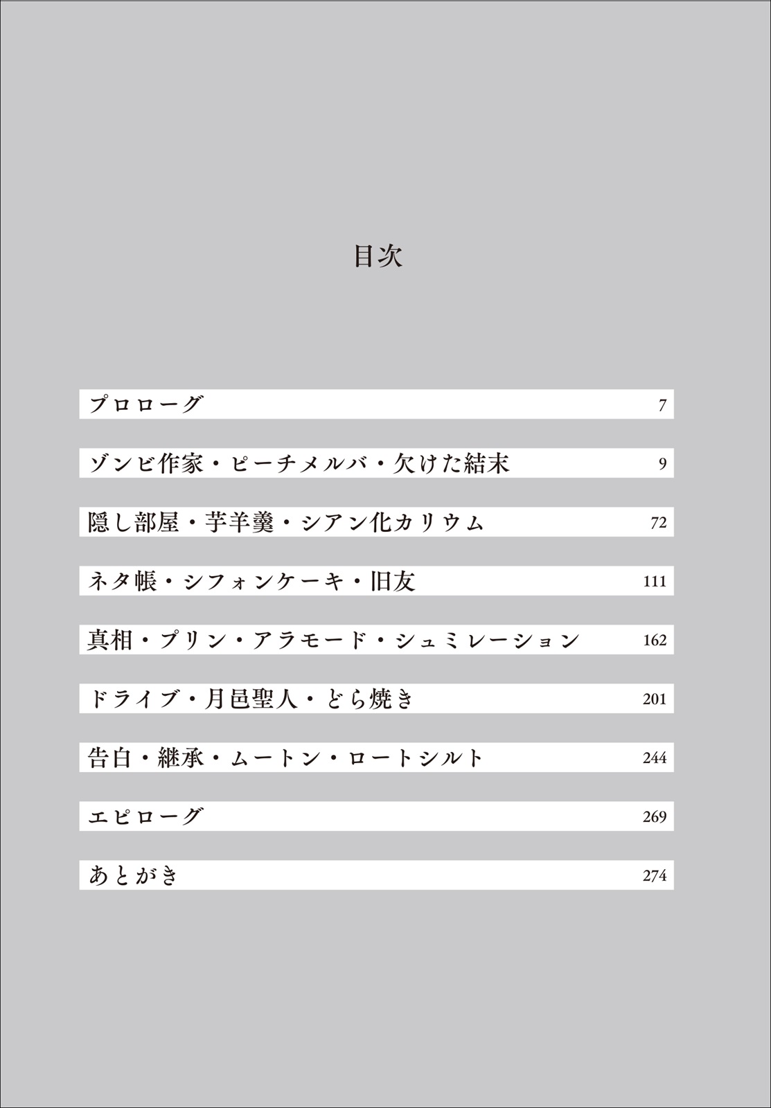 サムネイル画像5