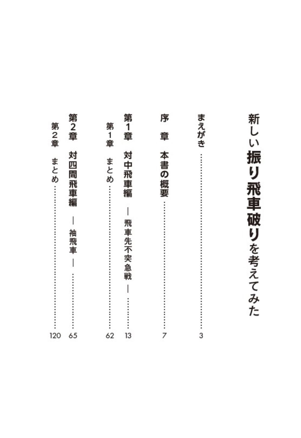 サムネイル画像2