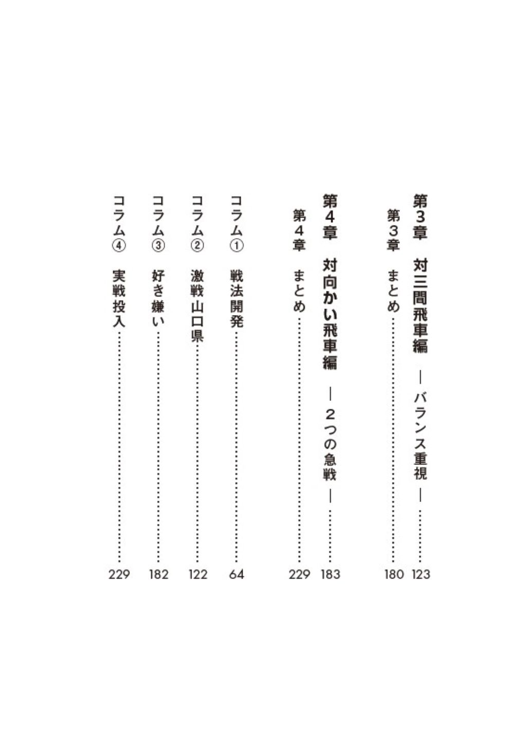 サムネイル画像3