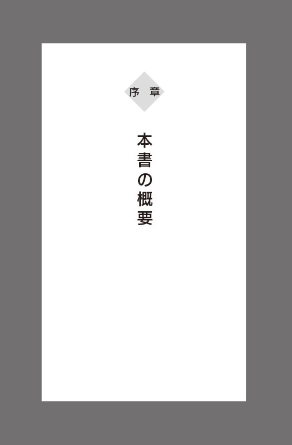 サムネイル画像4