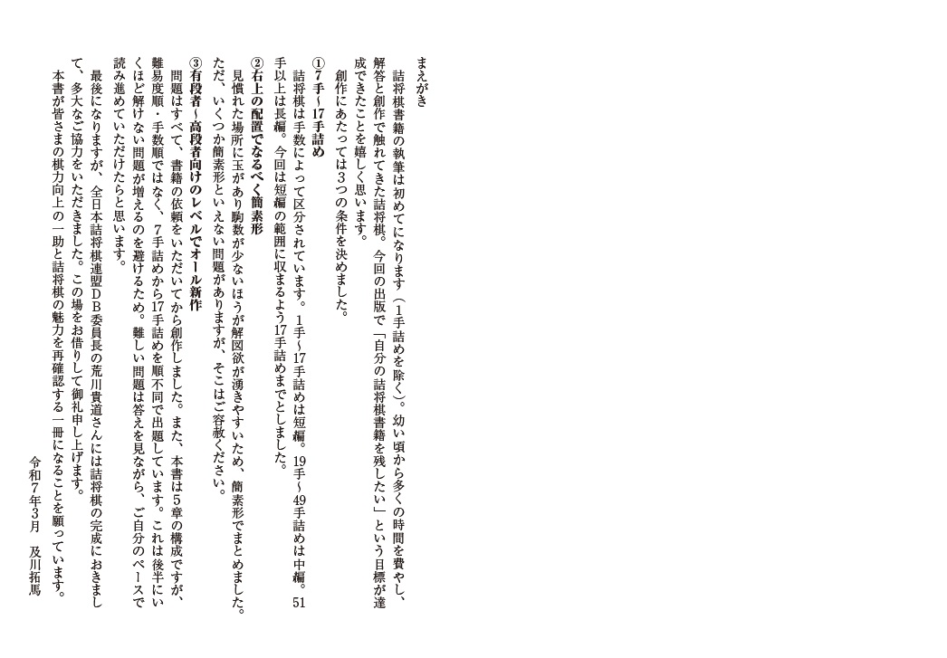 サムネイル画像1