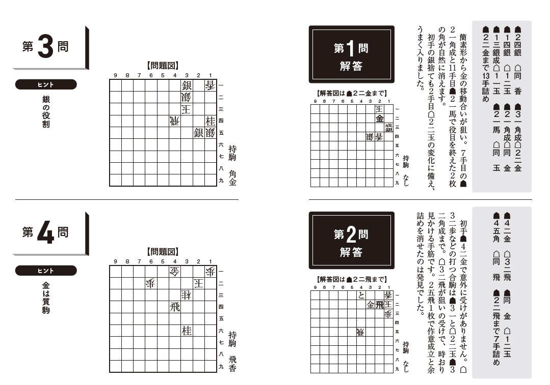 サムネイル画像6