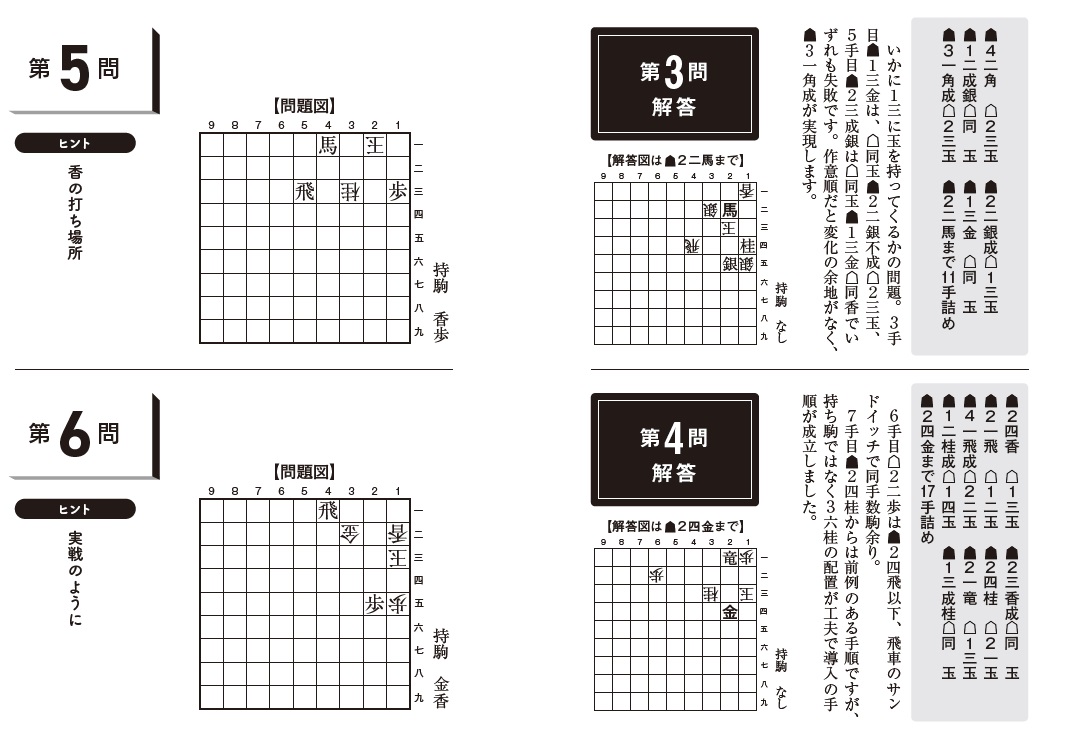 サムネイル画像7