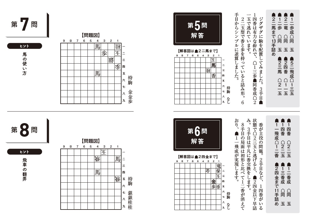 サムネイル画像8