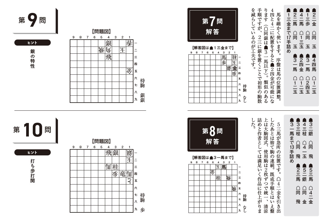 サムネイル画像9