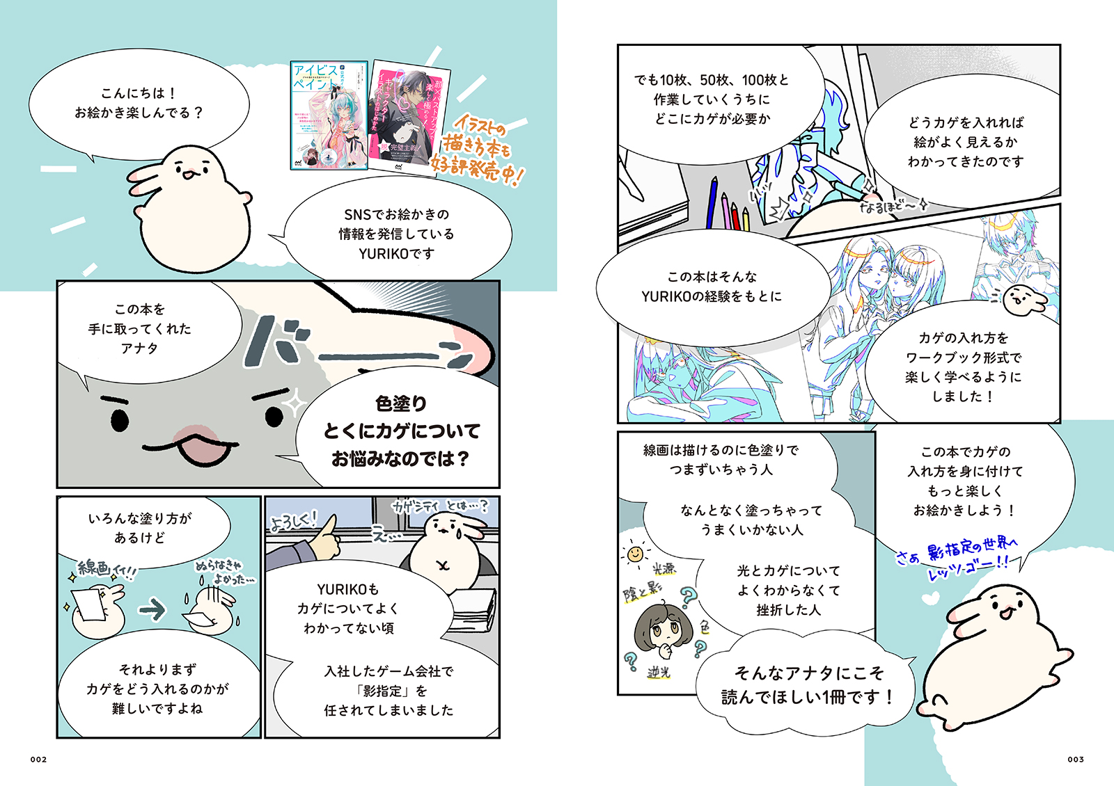 サムネイル画像1