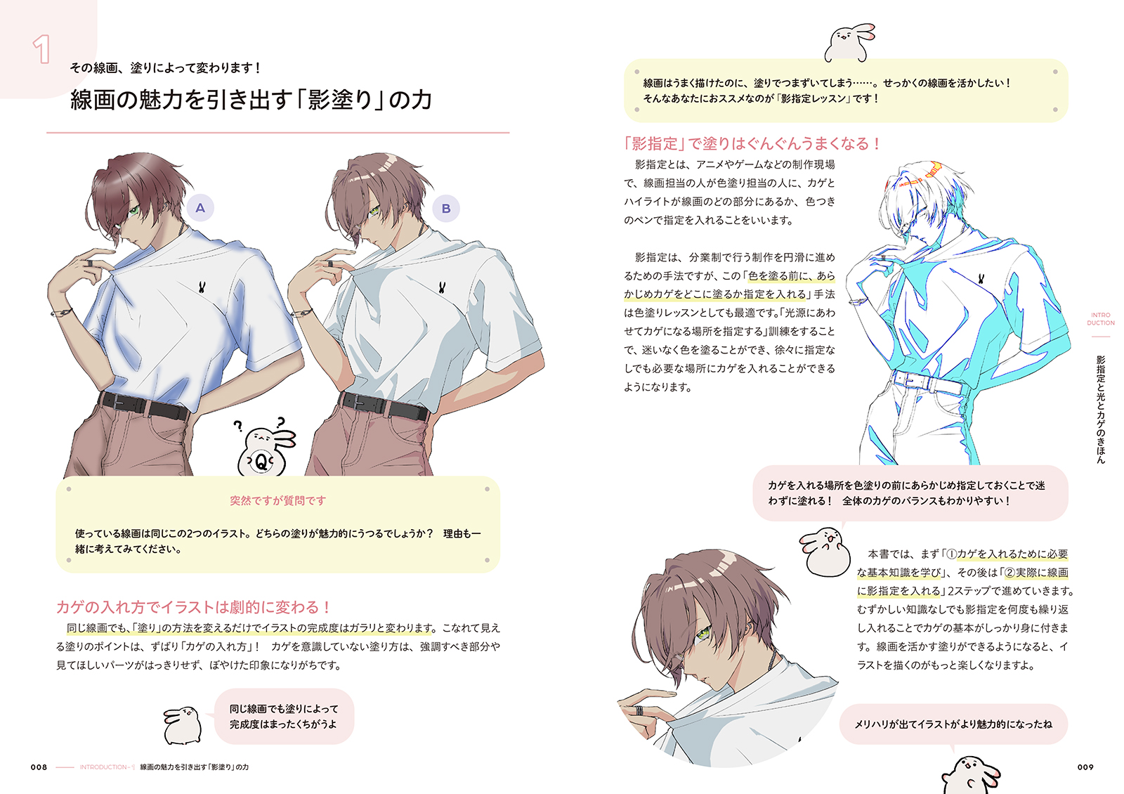 サムネイル画像3