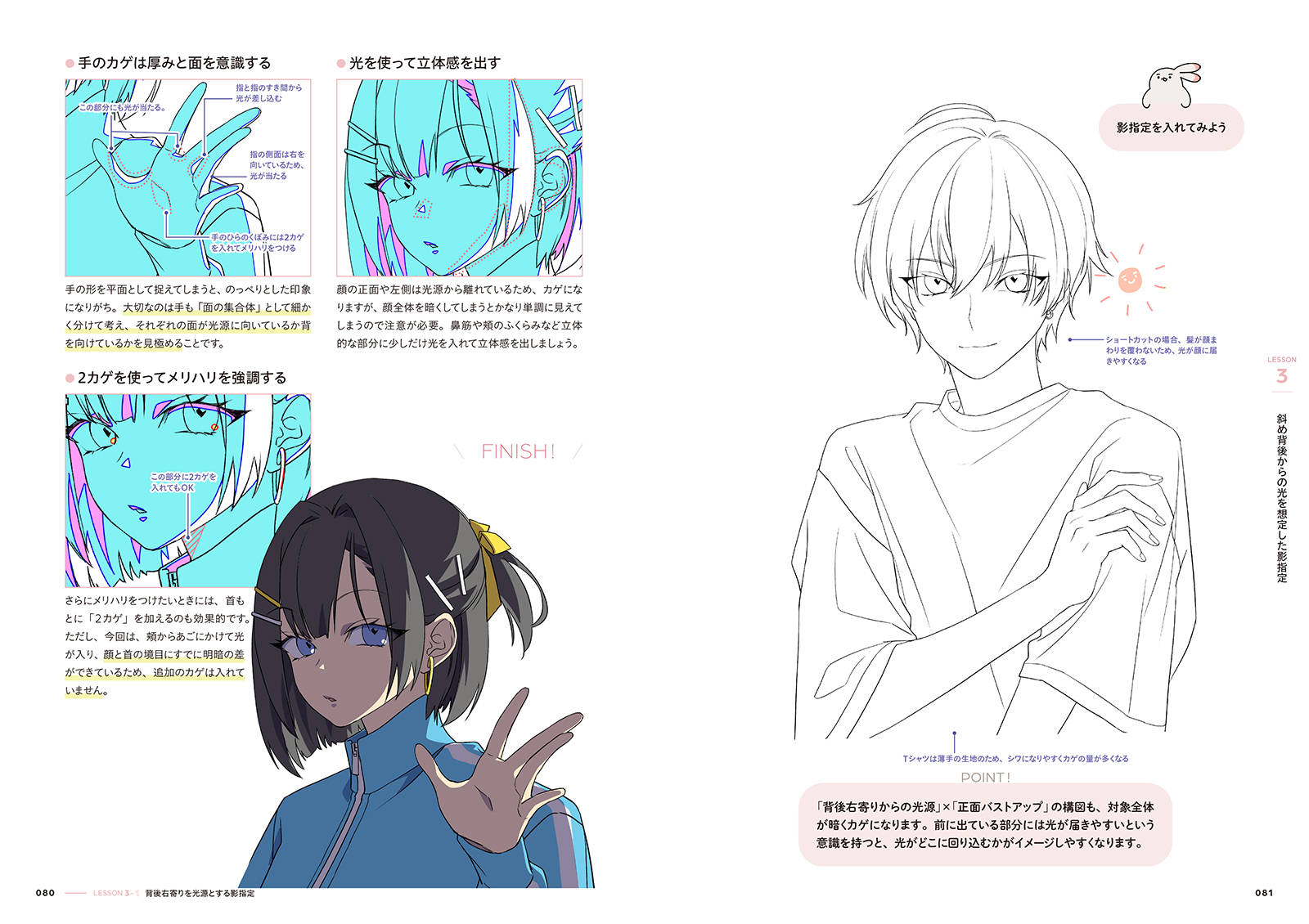 サムネイル画像7