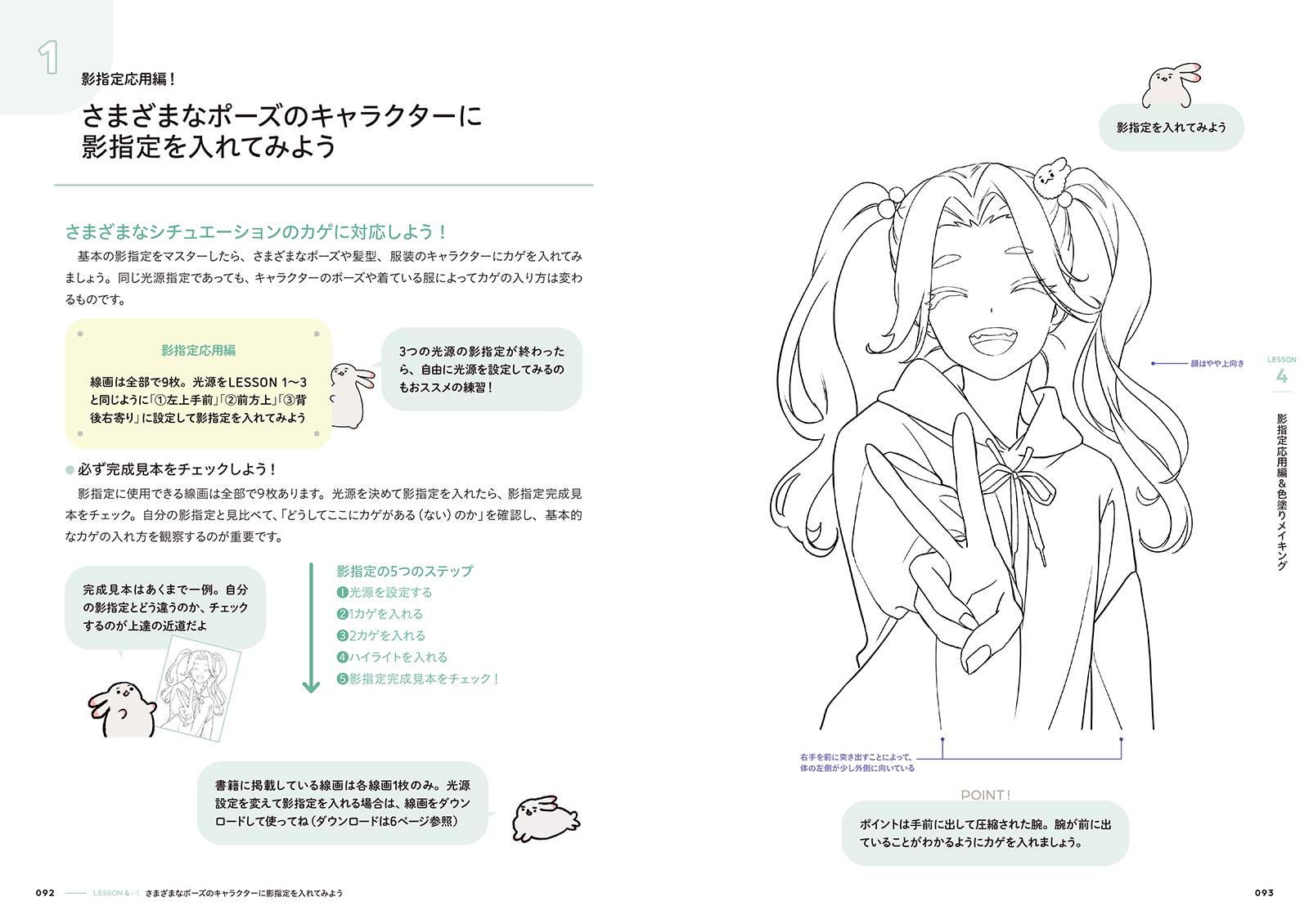 サムネイル画像8